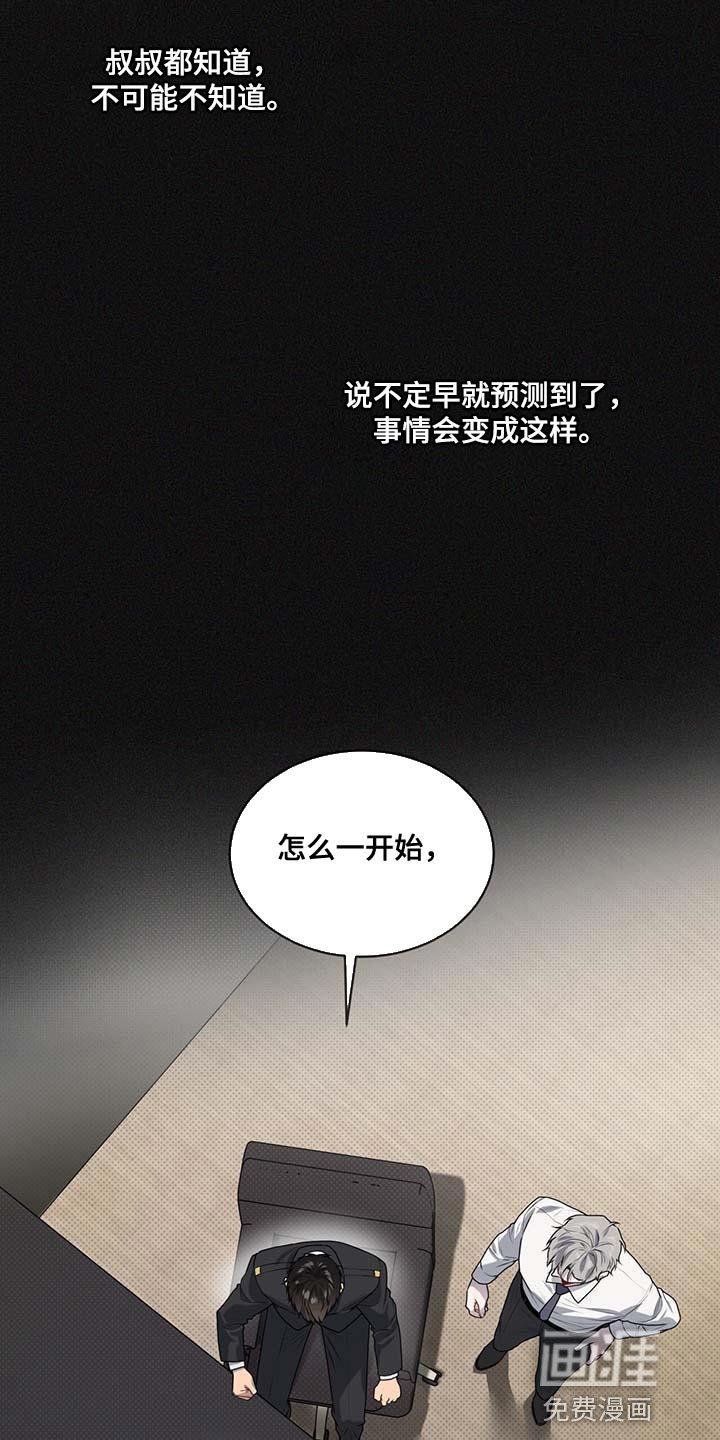 第135章：【第三季】真的足够了