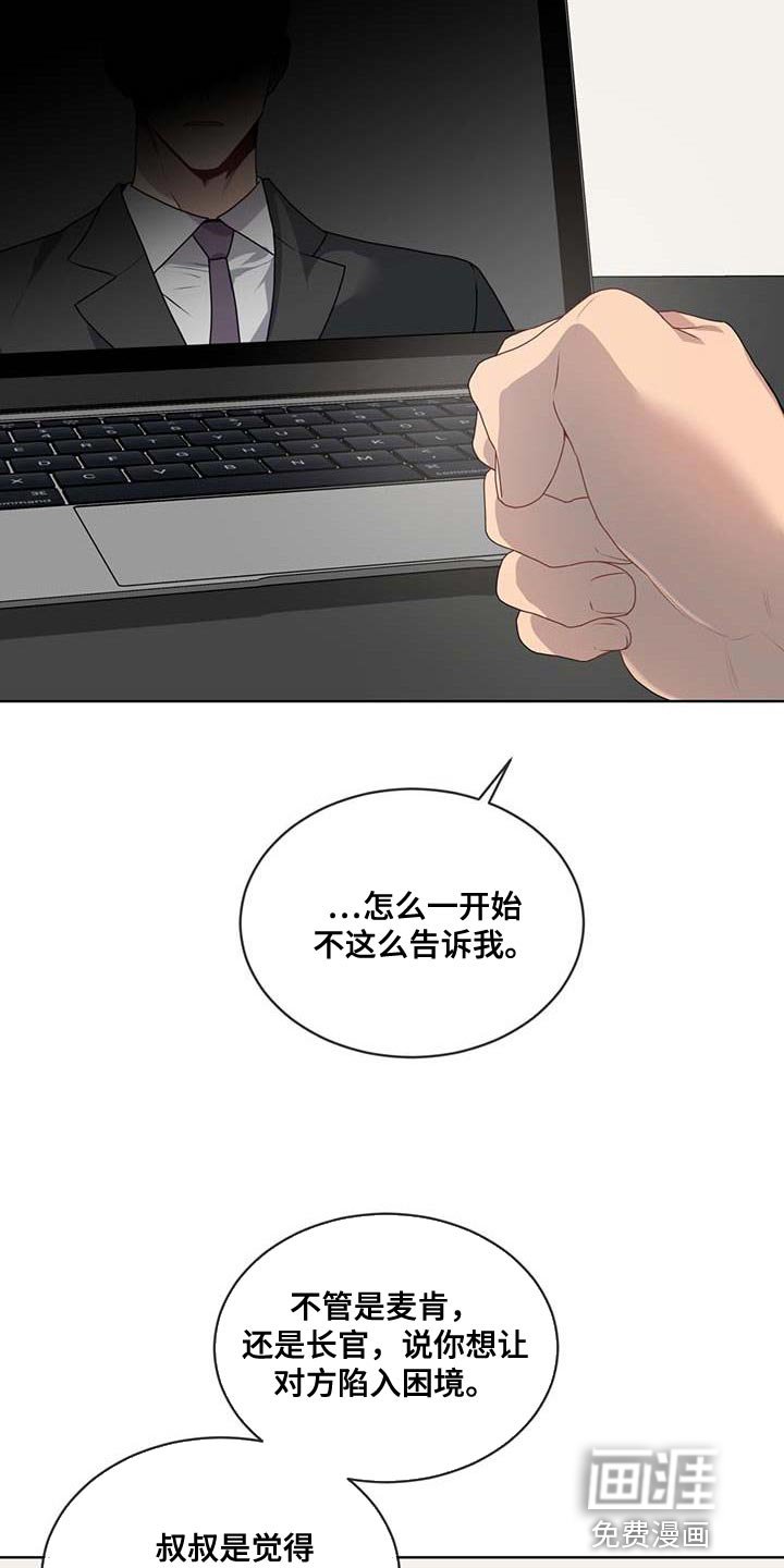 第135章：【第三季】真的足够了