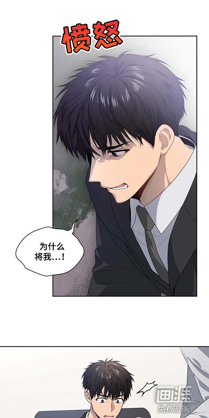 第135章：【第三季】真的足够了