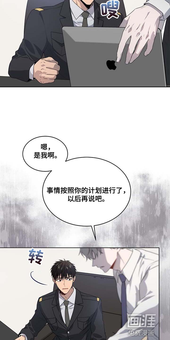 第135章：【第三季】真的足够了