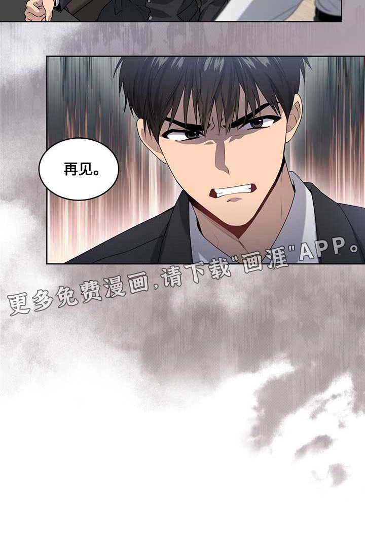 第135章：【第三季】真的足够了