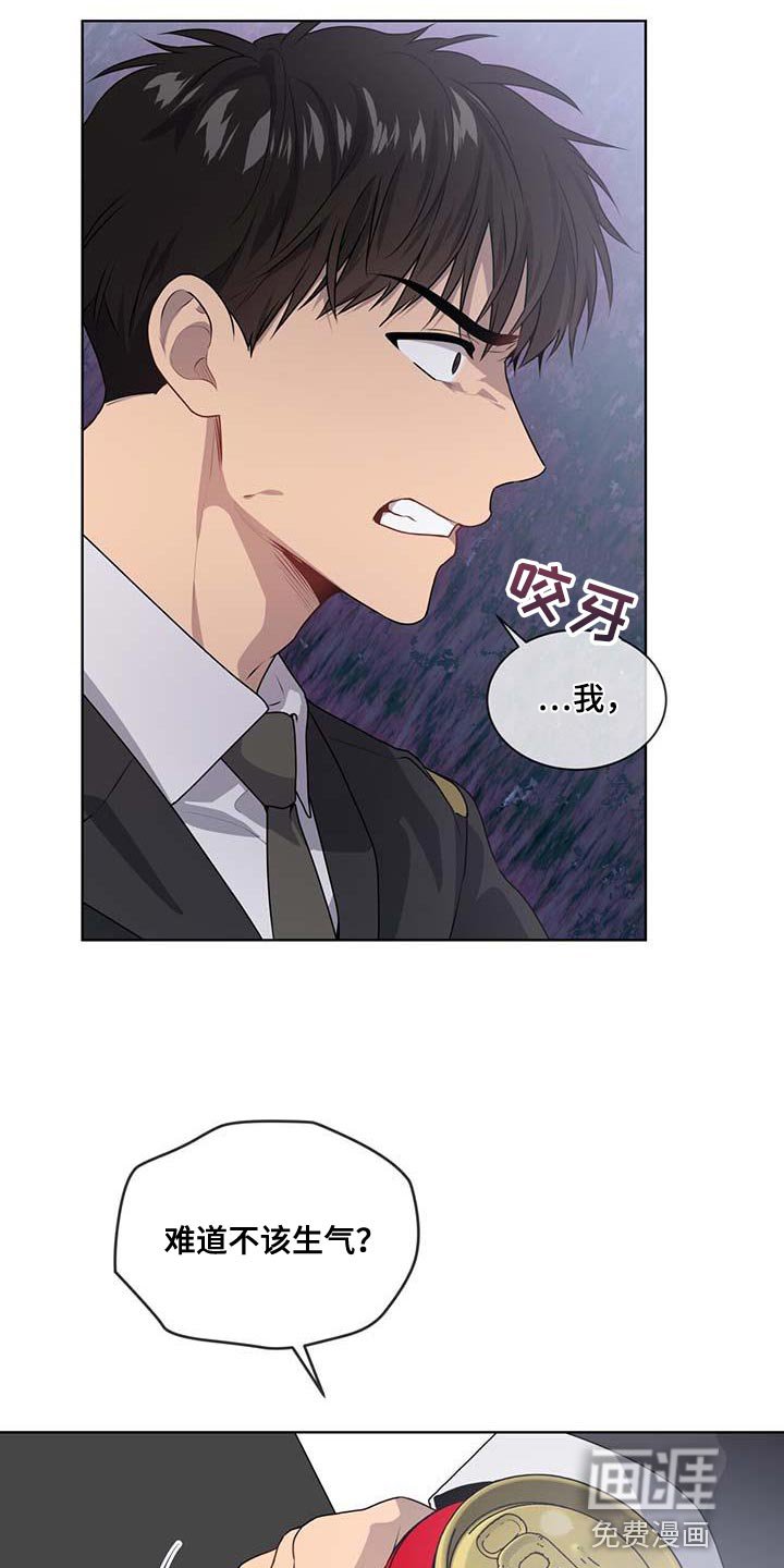 第136章：【第三季】惩罚