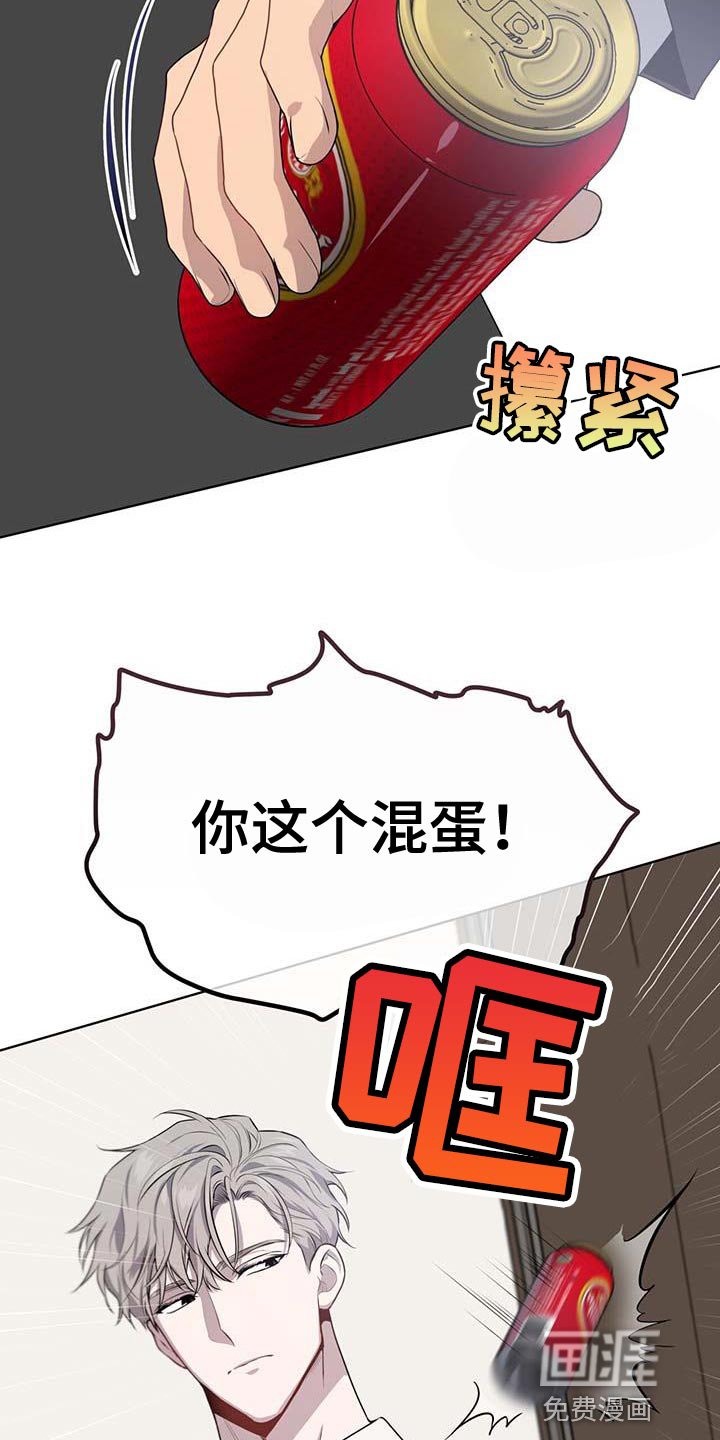 第136章：【第三季】惩罚