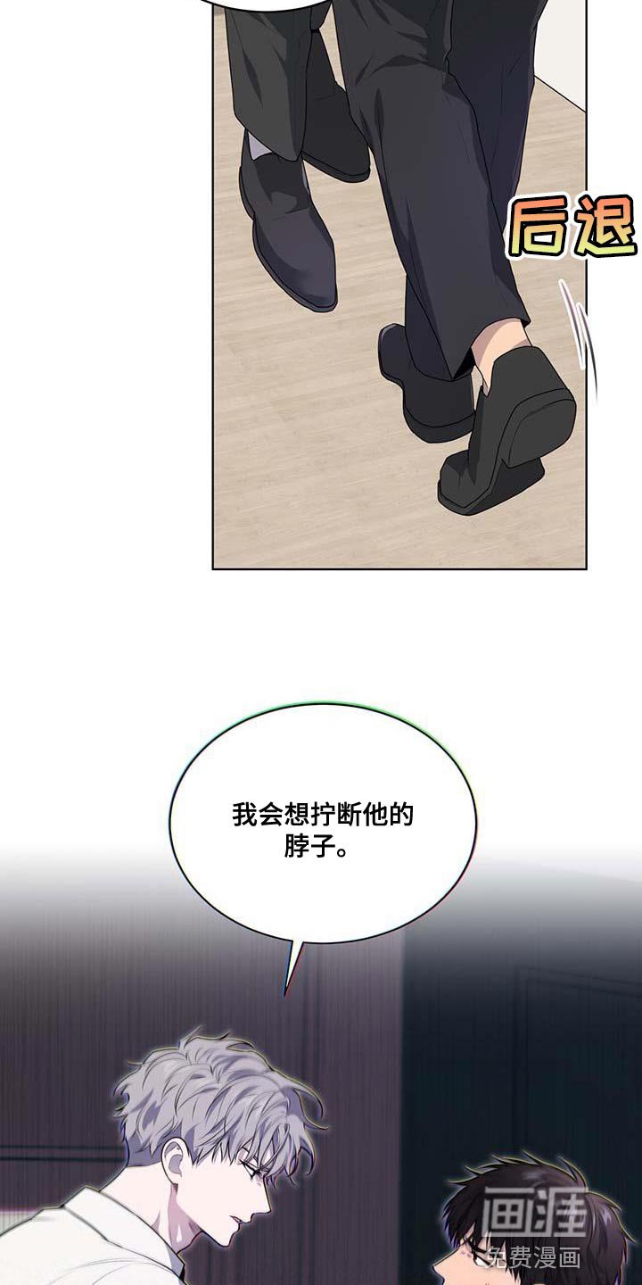 第136章：【第三季】惩罚