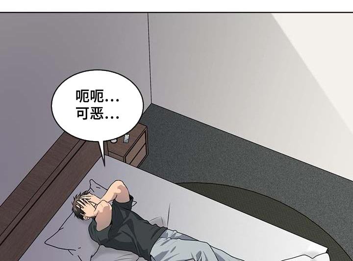 第136章：【第三季】惩罚