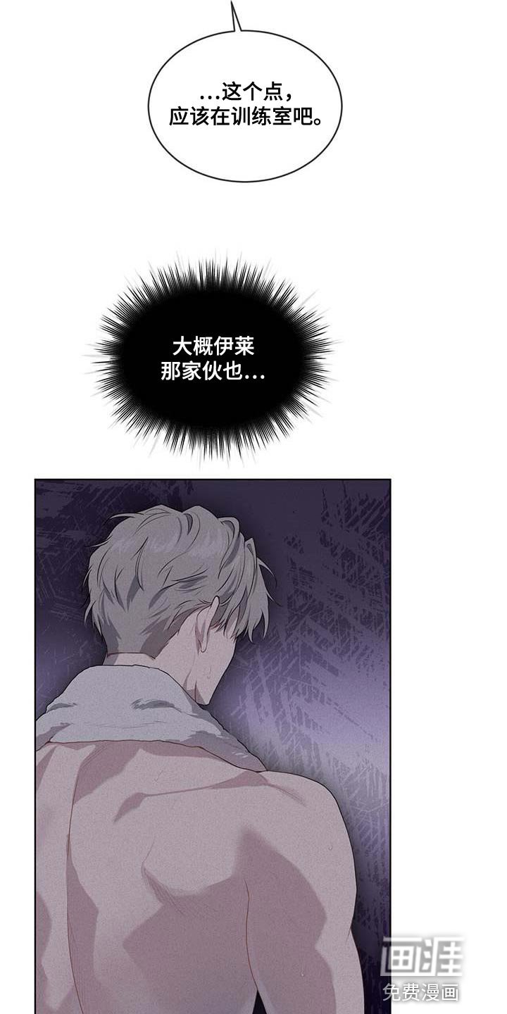 第136章：【第三季】惩罚