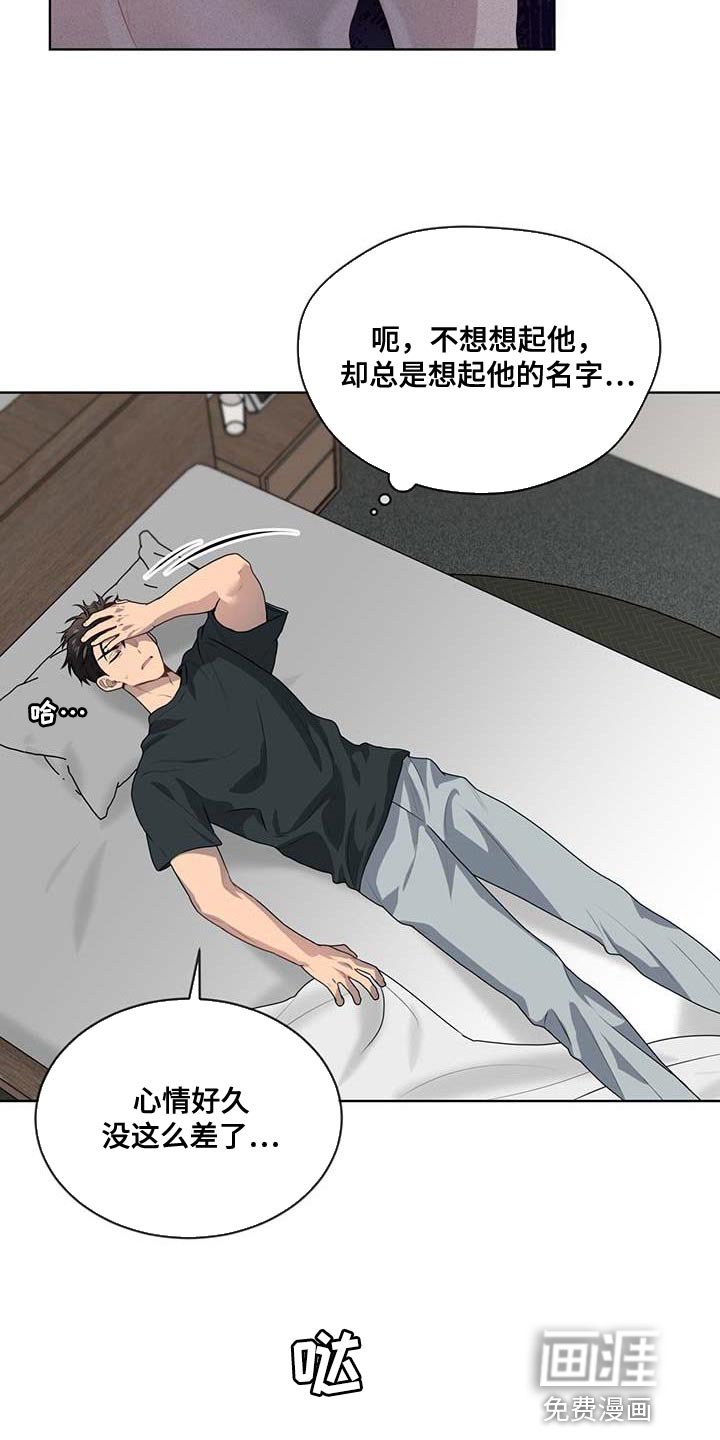 第136章：【第三季】惩罚