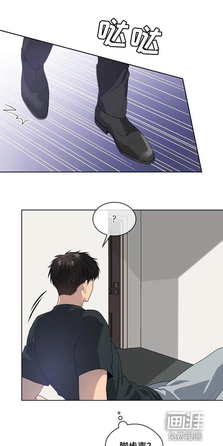 第136章：【第三季】惩罚