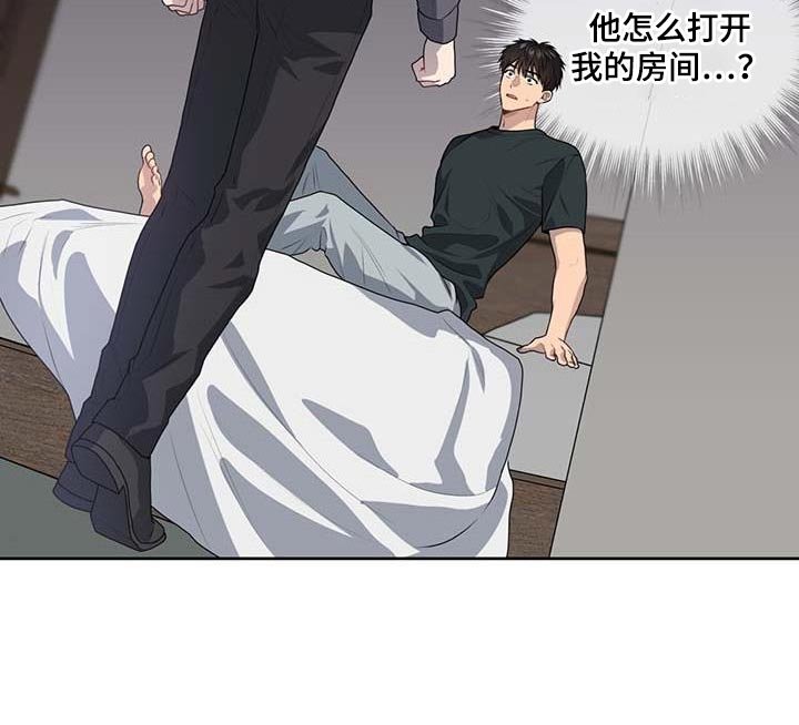 第136章：【第三季】惩罚