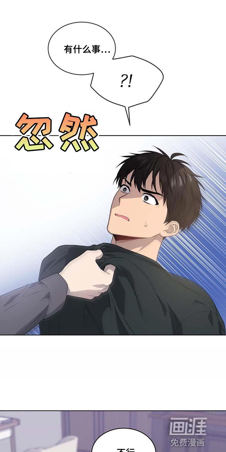 第136章：【第三季】惩罚