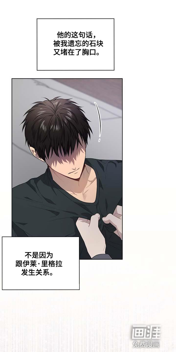 第137章：【第三季】我要离开这里
