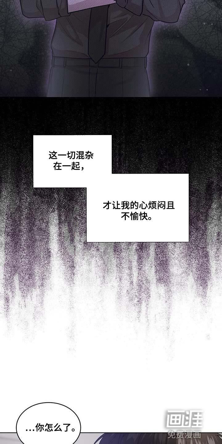第137章：【第三季】我要离开这里