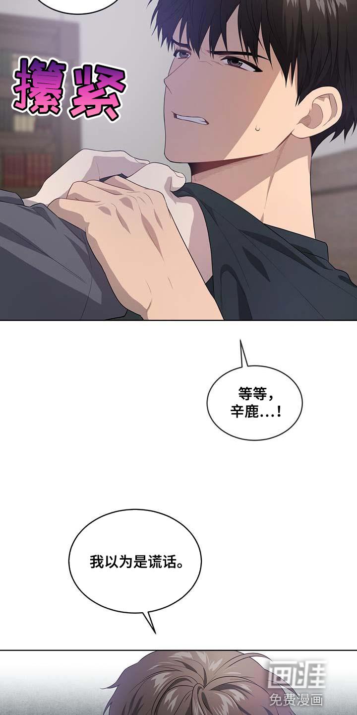 第137章：【第三季】我要离开这里