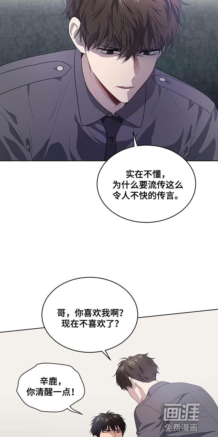 第137章：【第三季】我要离开这里