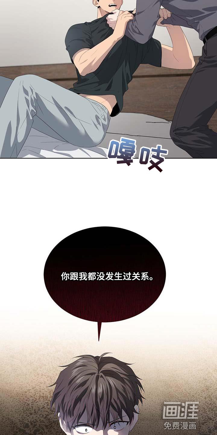 第137章：【第三季】我要离开这里