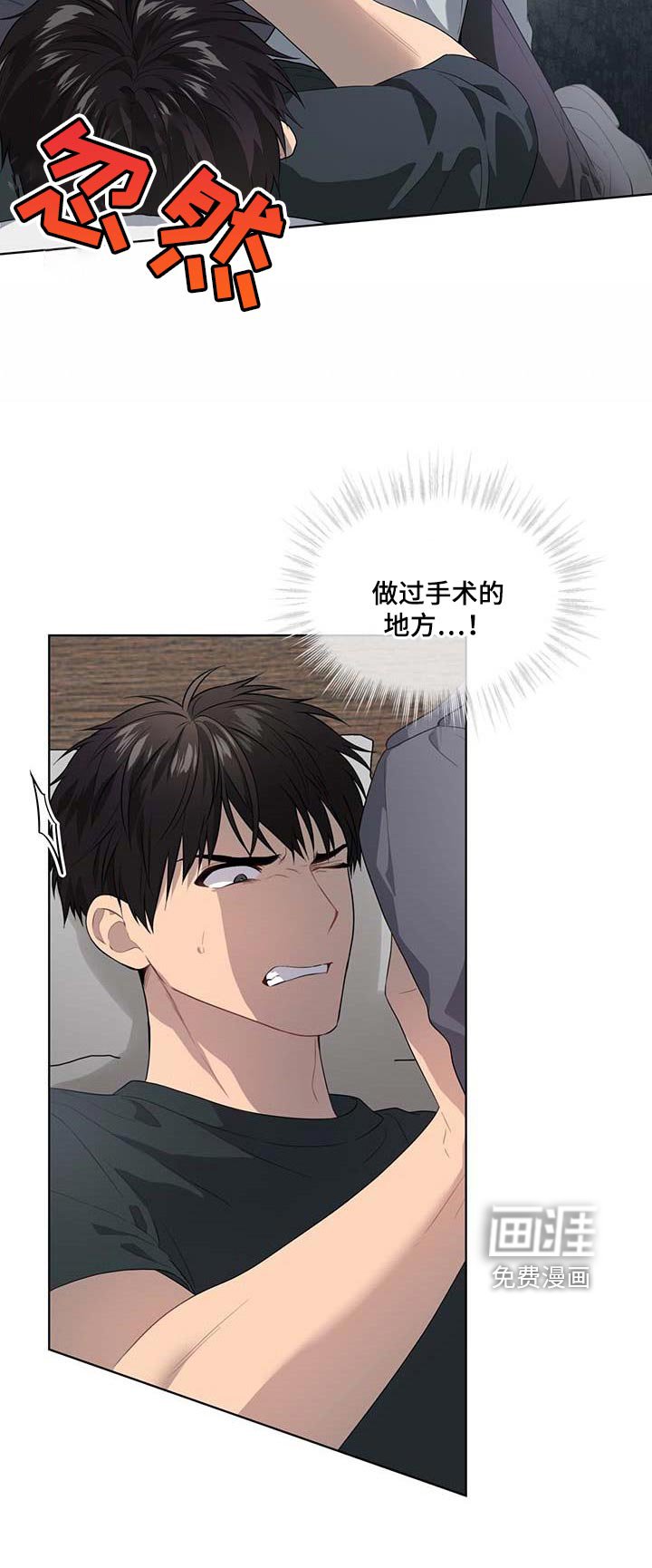 第137章：【第三季】我要离开这里