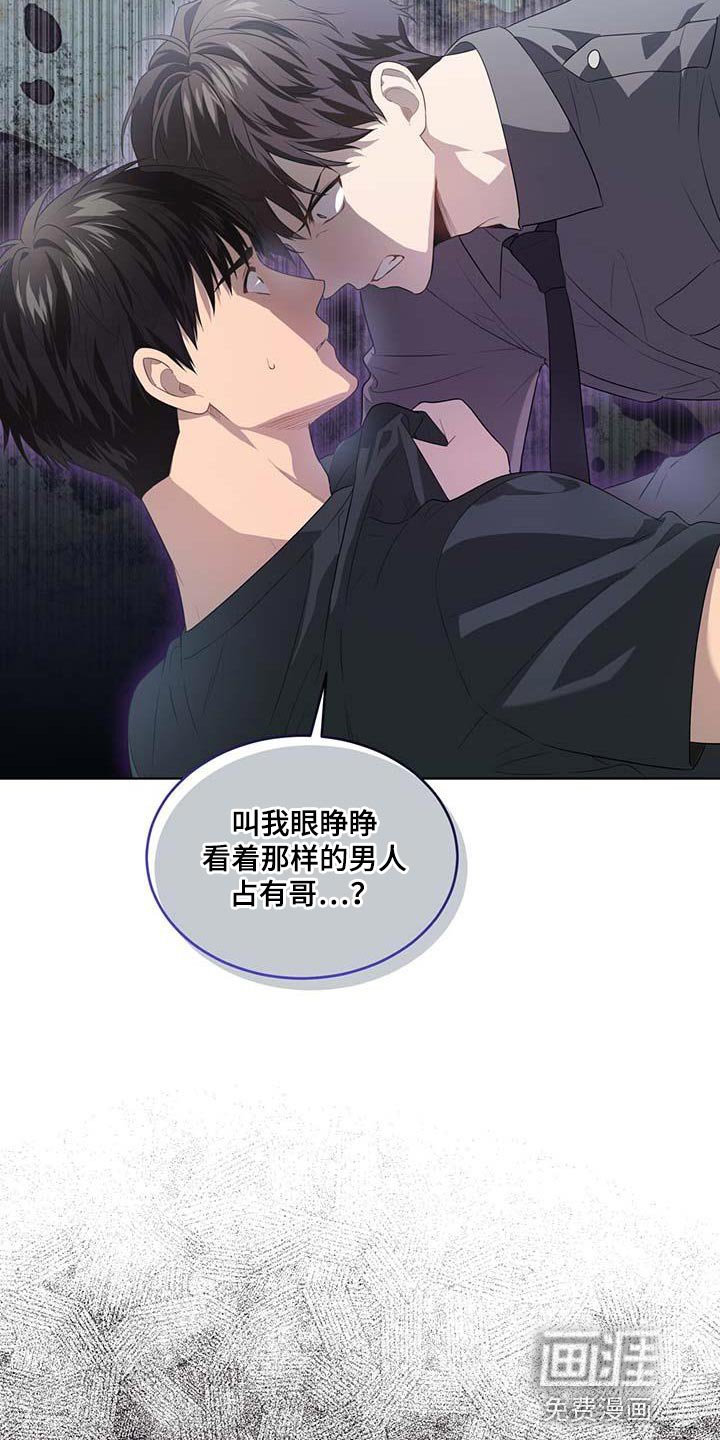 第137章：【第三季】我要离开这里