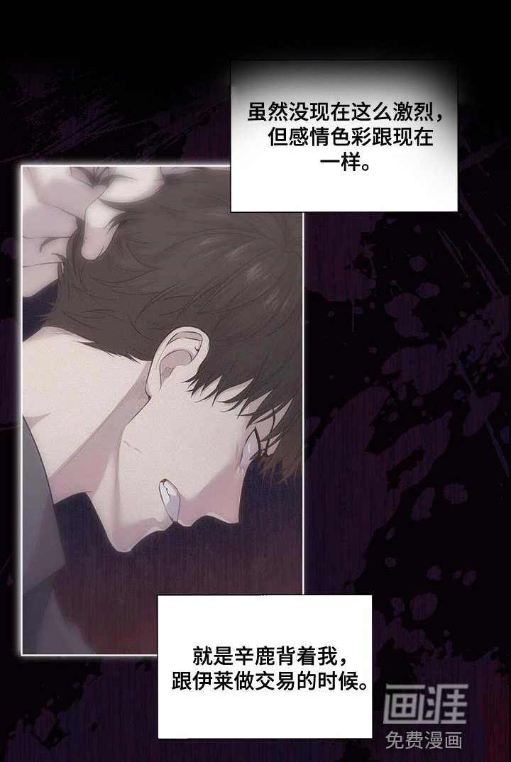 第137章：【第三季】我要离开这里