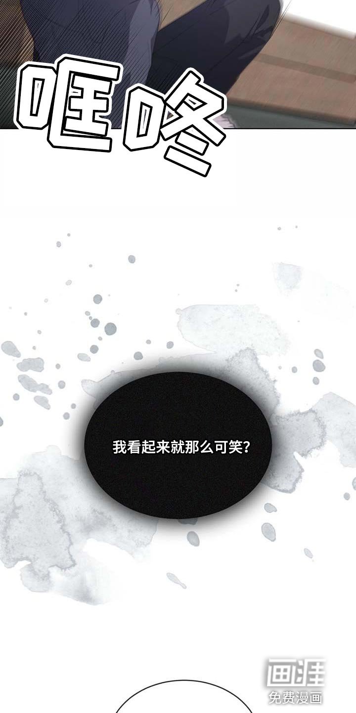 第137章：【第三季】我要离开这里