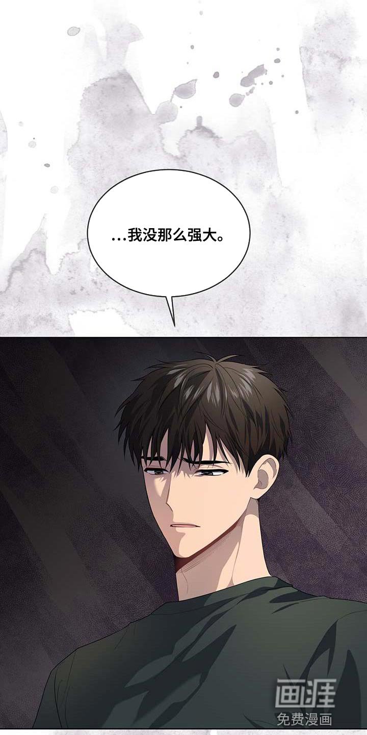 第137章：【第三季】我要离开这里