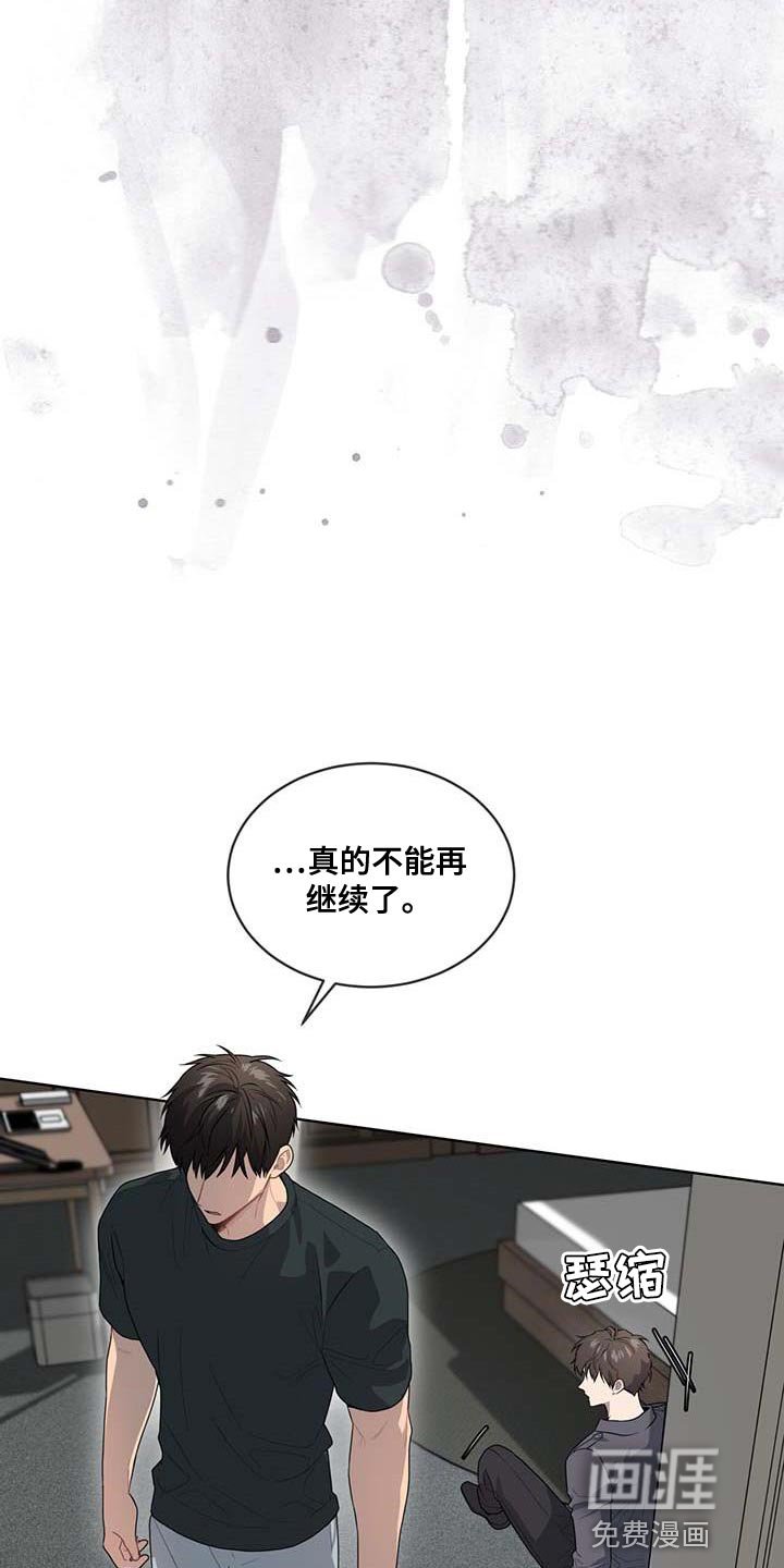 第137章：【第三季】我要离开这里