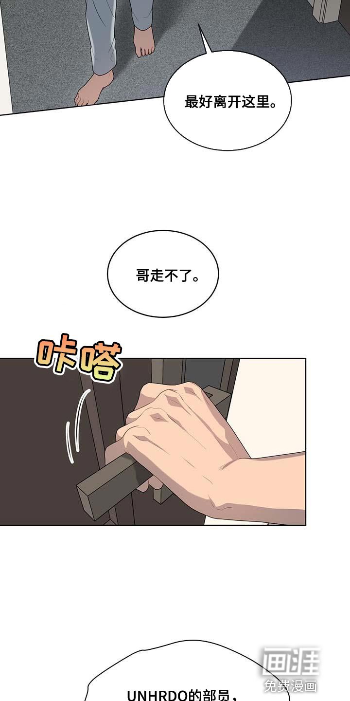 第137章：【第三季】我要离开这里
