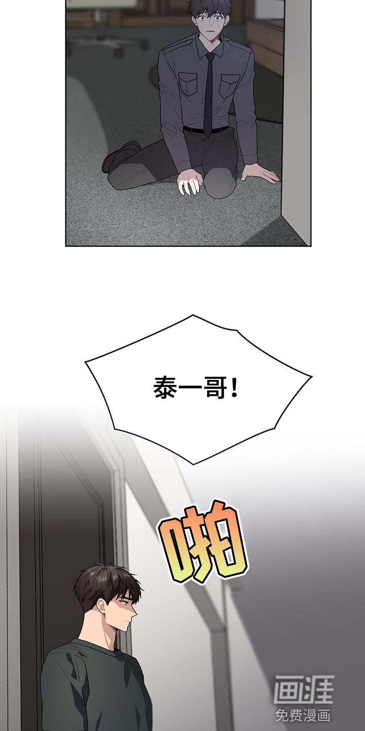 第137章：【第三季】我要离开这里