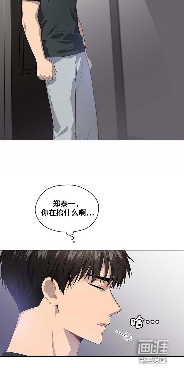 第137章：【第三季】我要离开这里