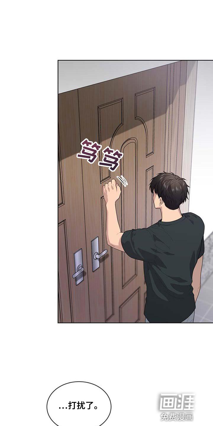 第138章：【第三季】武器库