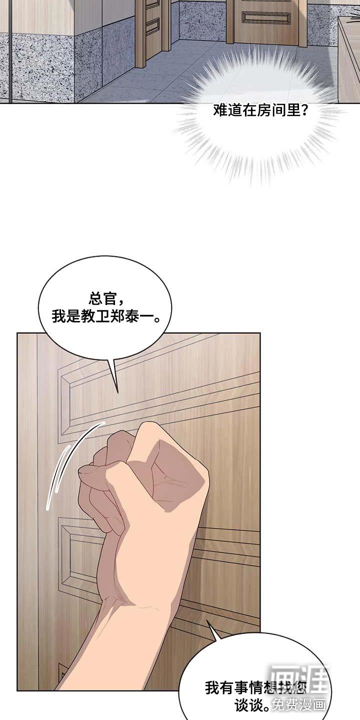 第138章：【第三季】武器库