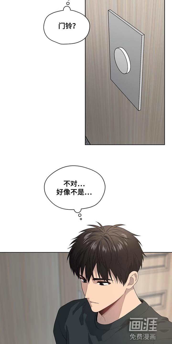 第138章：【第三季】武器库
