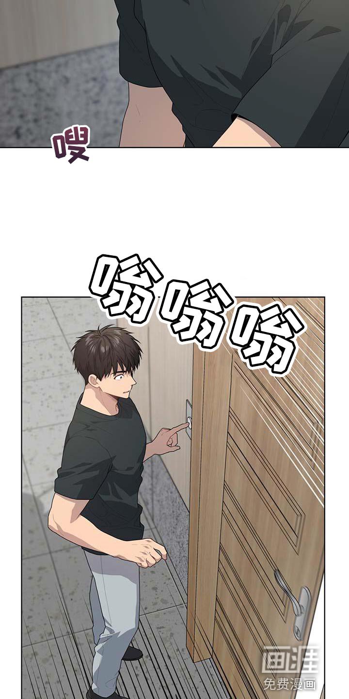 第138章：【第三季】武器库