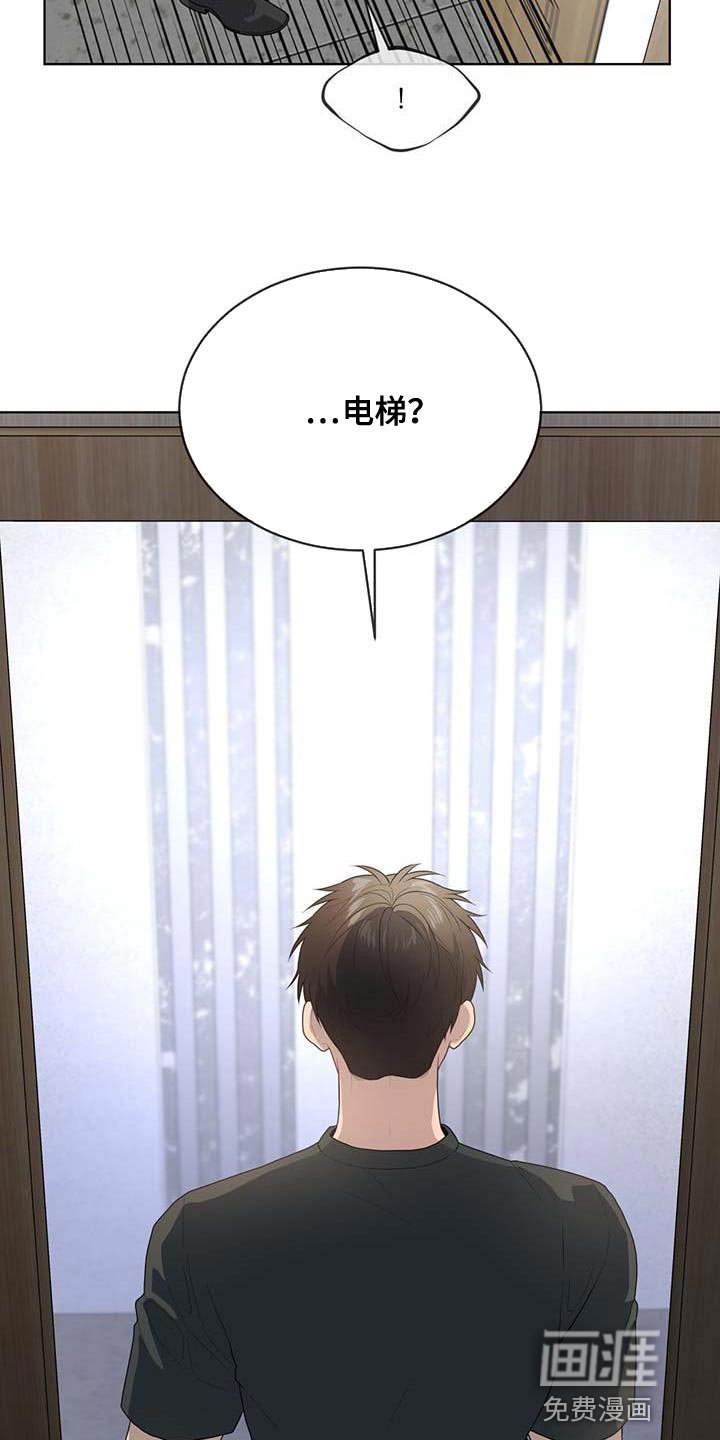第138章：【第三季】武器库