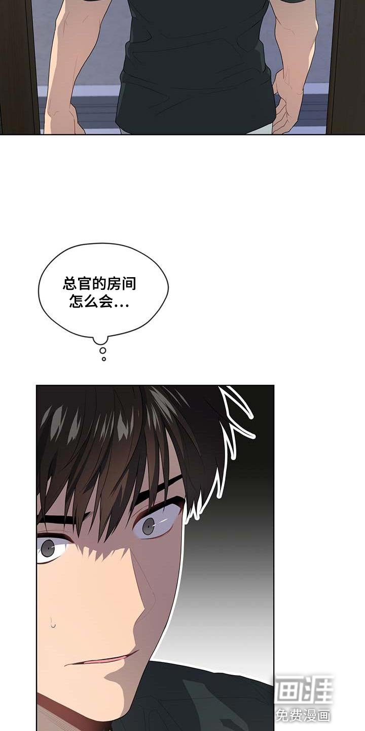 第138章：【第三季】武器库