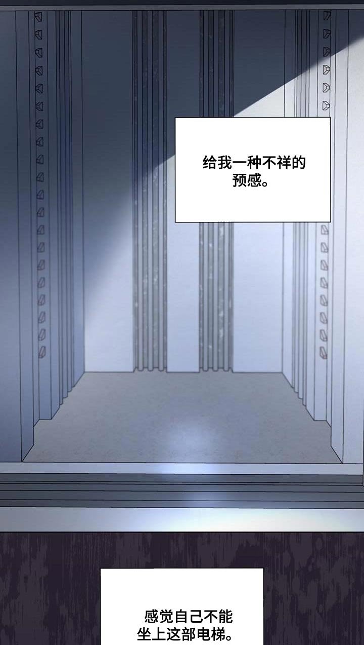 第138章：【第三季】武器库