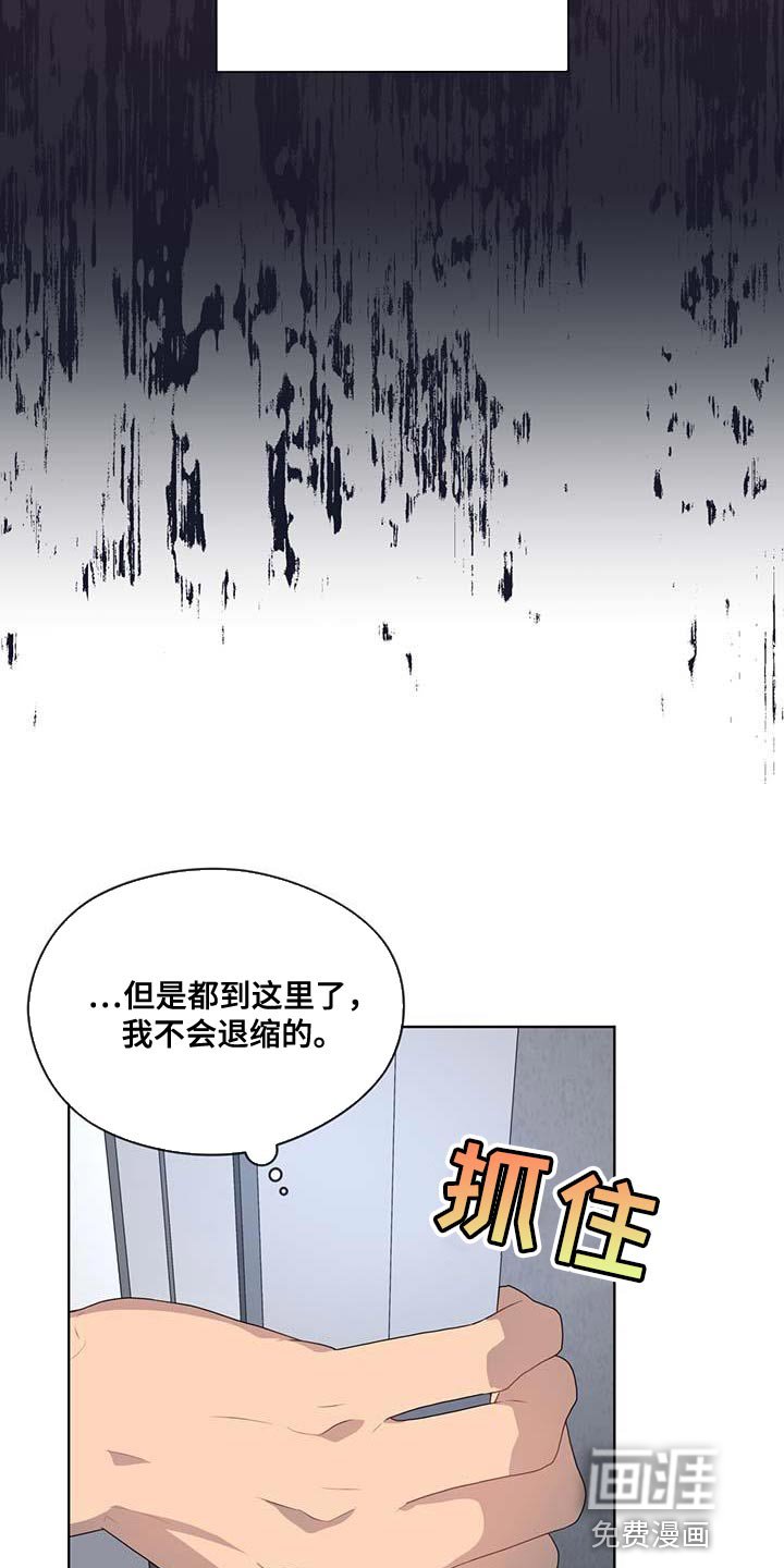 第138章：【第三季】武器库