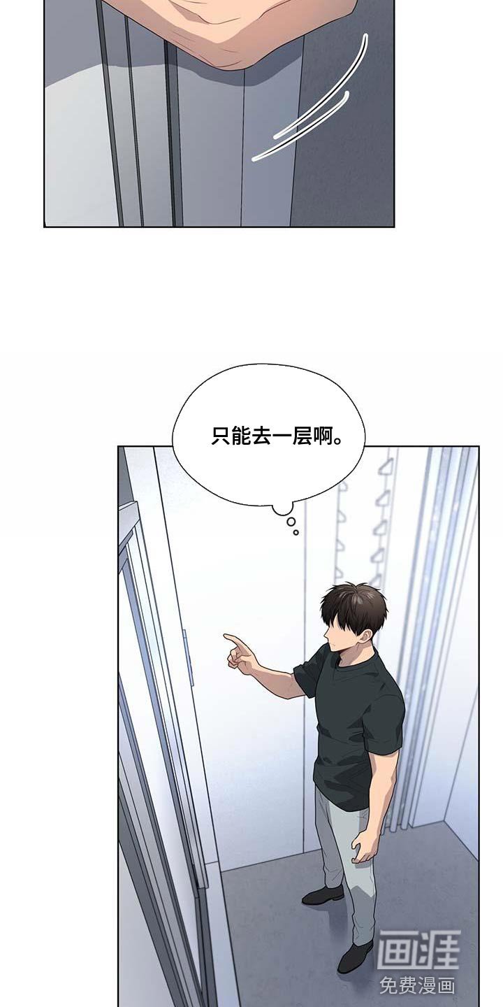 第138章：【第三季】武器库