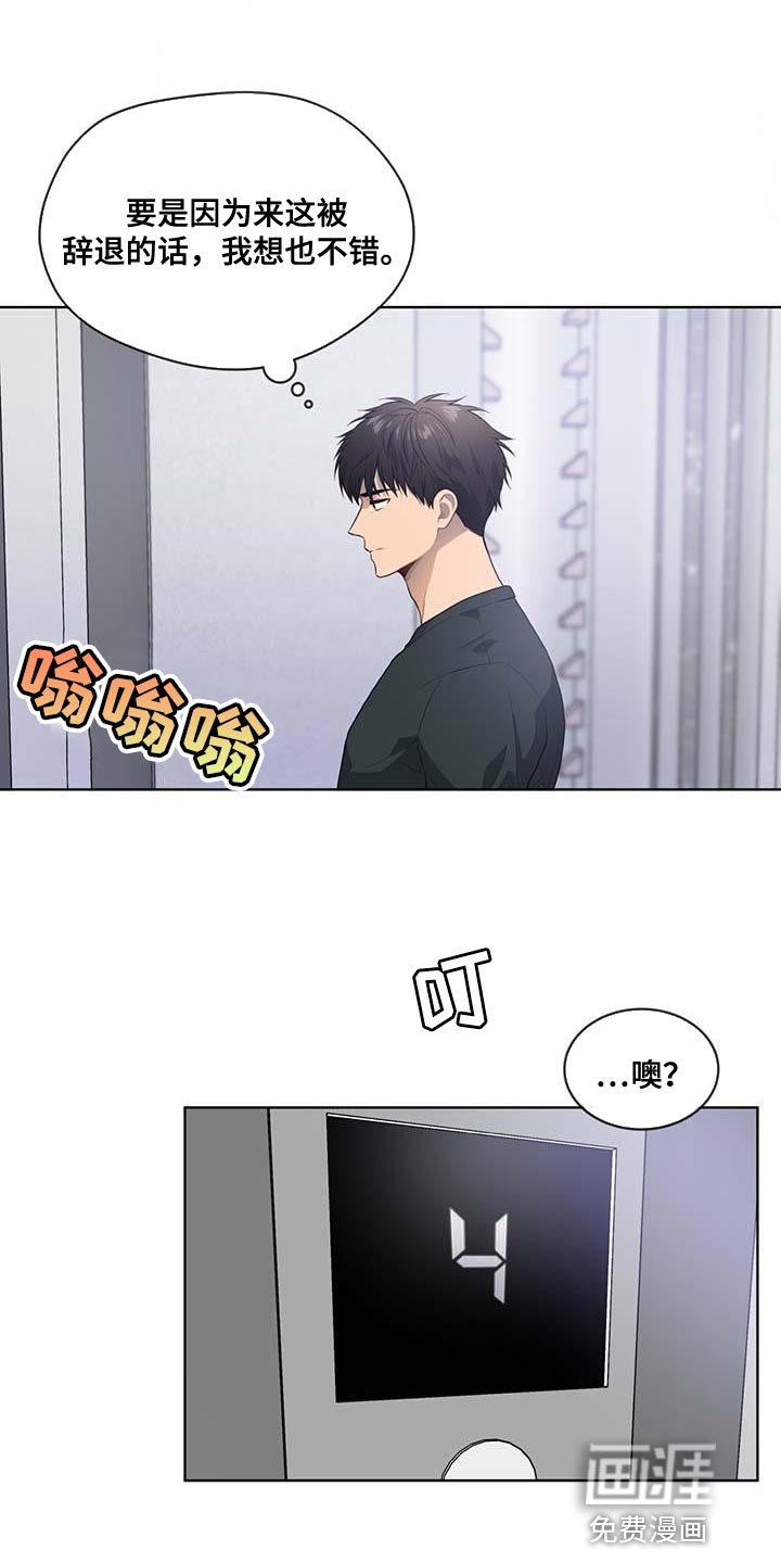 第138章：【第三季】武器库