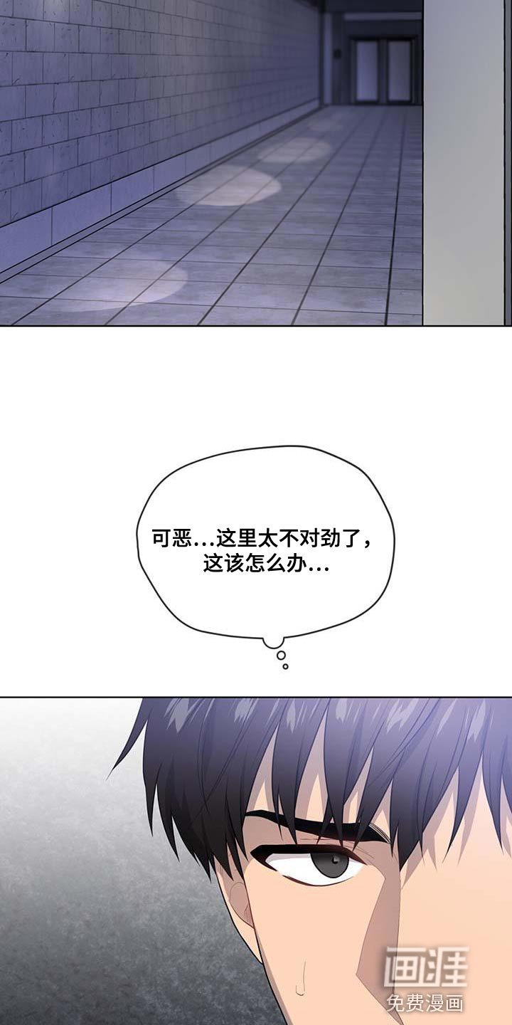 第138章：【第三季】武器库