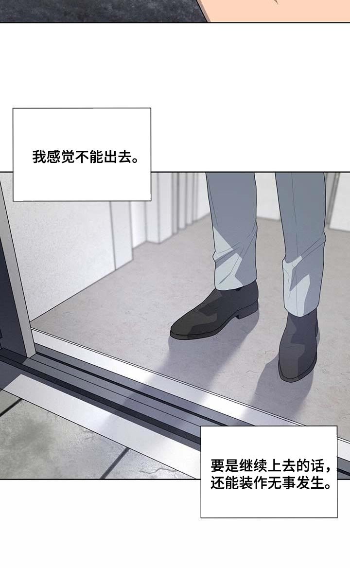 第138章：【第三季】武器库