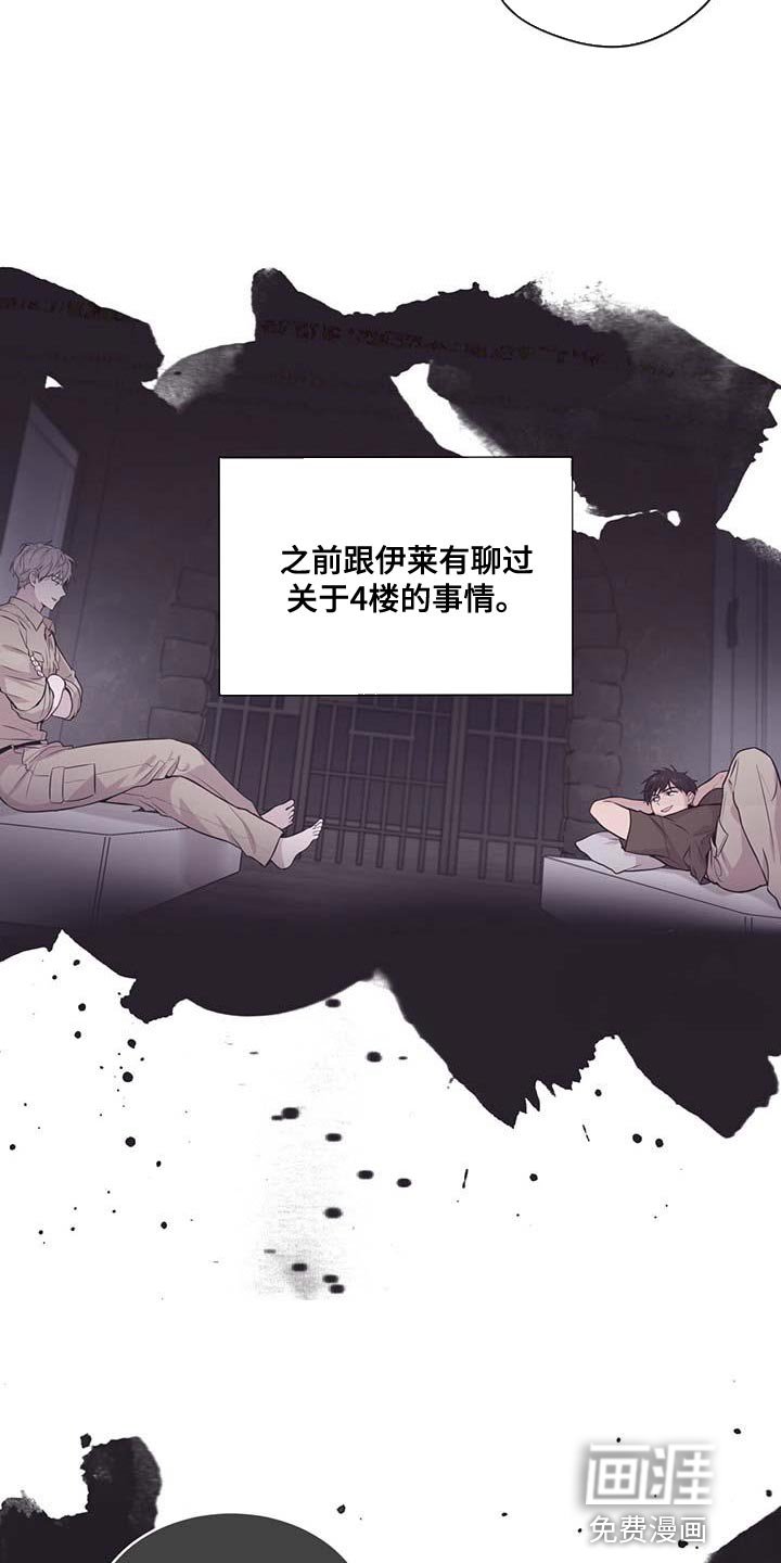 第138章：【第三季】武器库