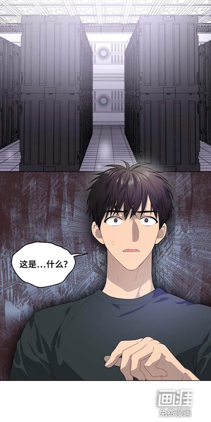 第138章：【第三季】武器库