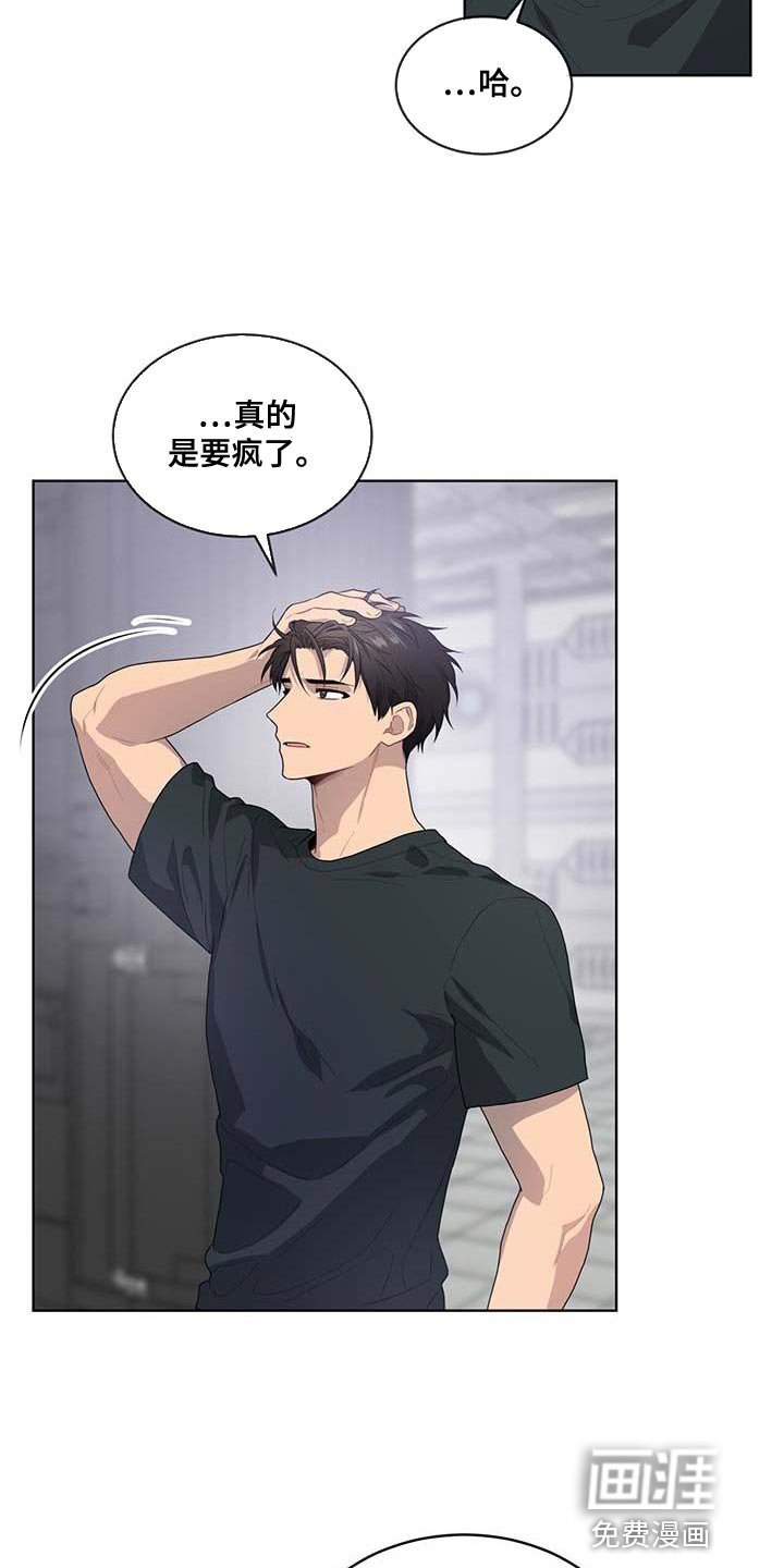 第138章：【第三季】武器库