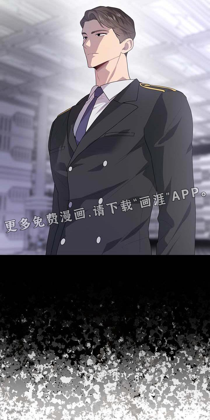第138章：【第三季】武器库