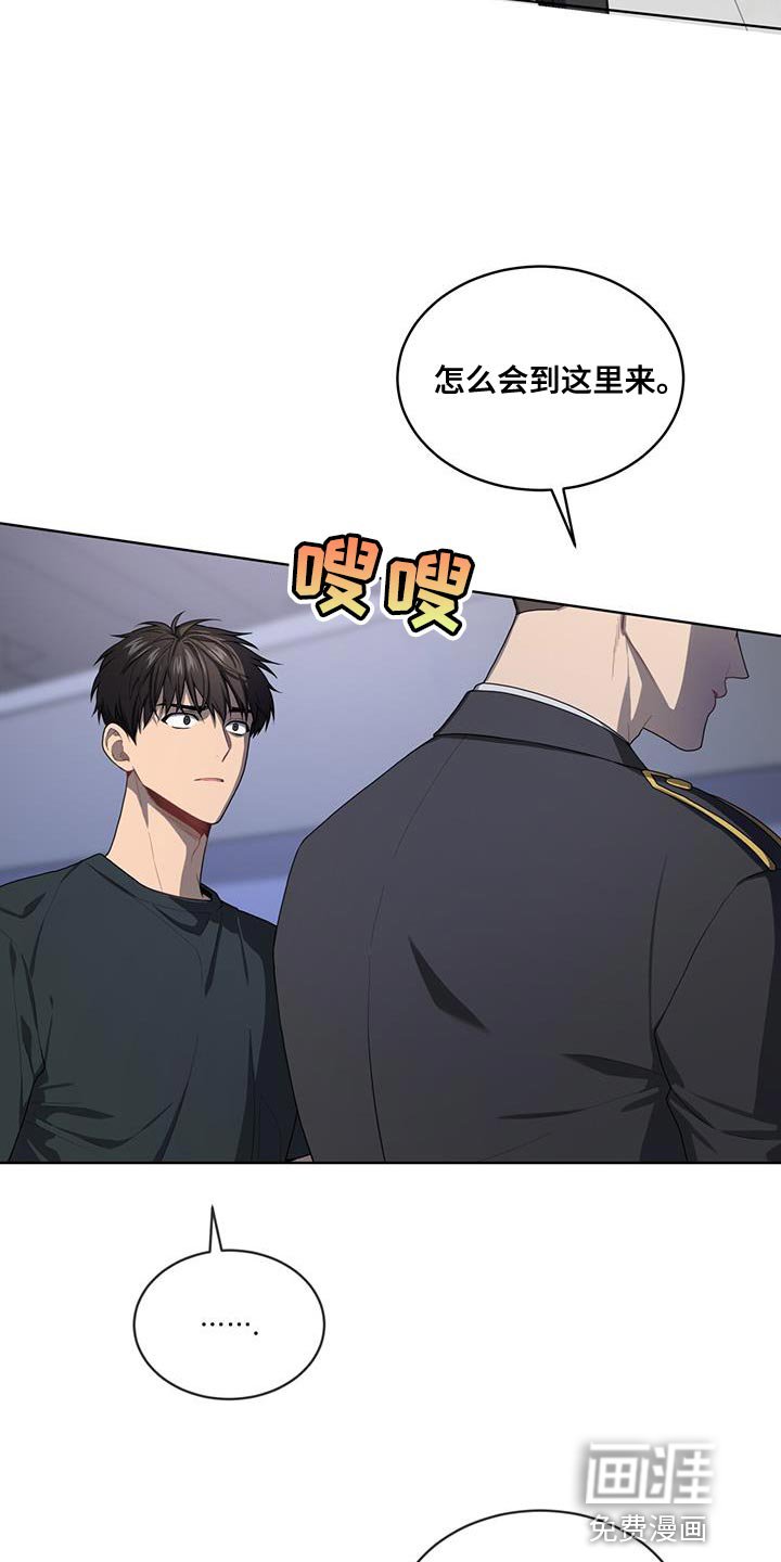 第139章：【第三季】我累了