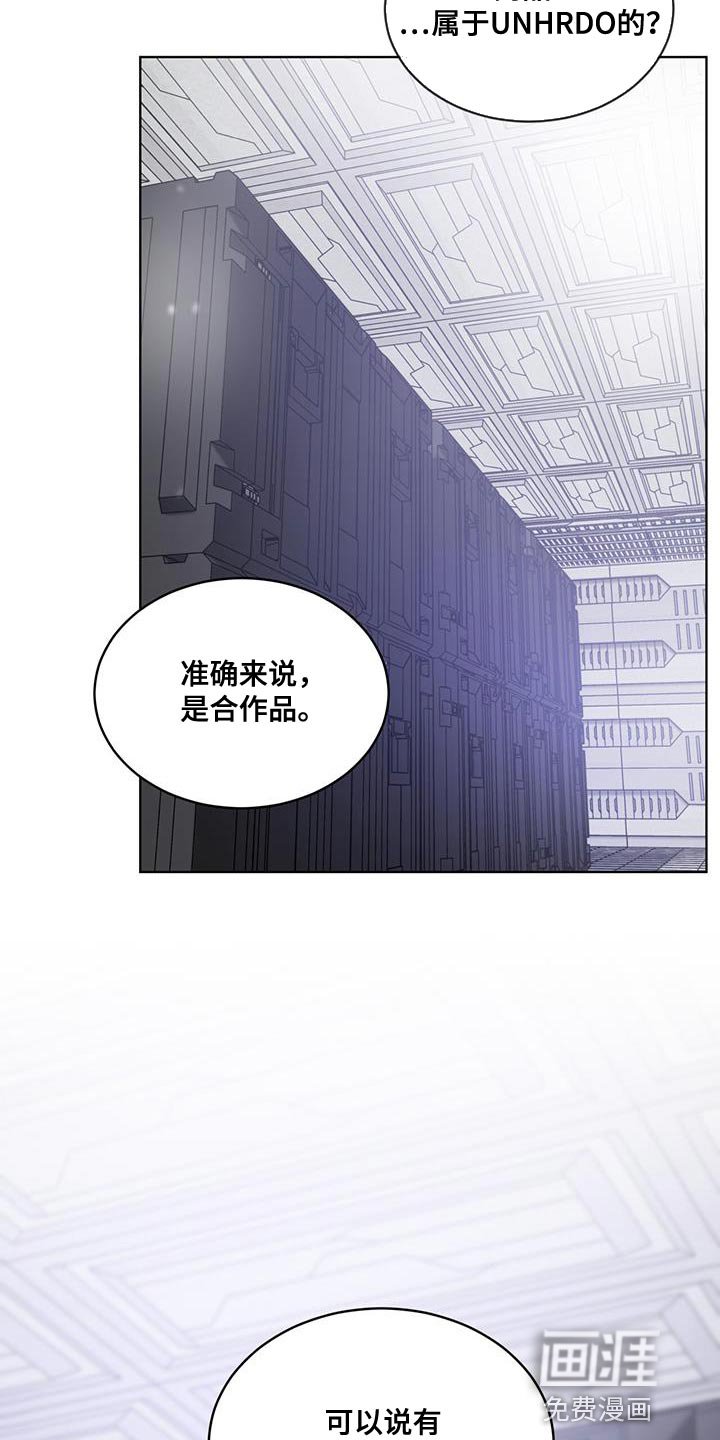 第139章：【第三季】我累了