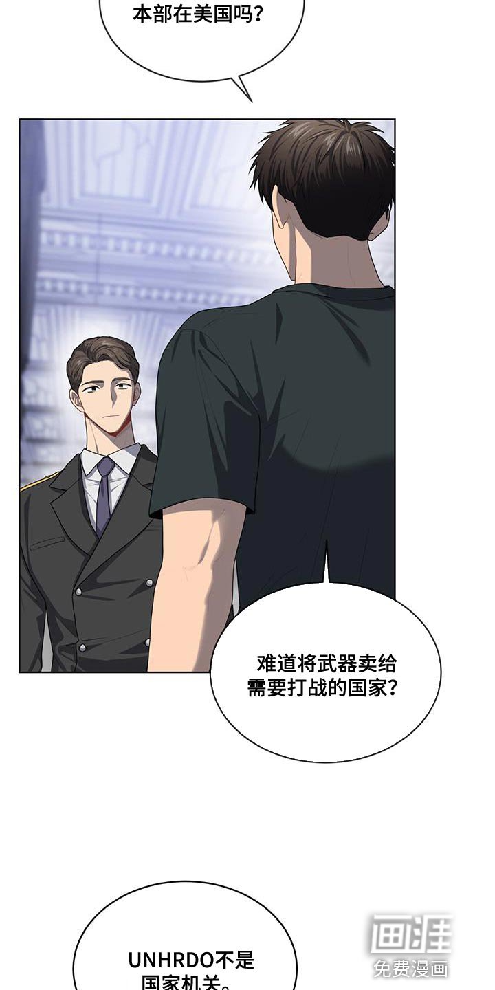 第139章：【第三季】我累了