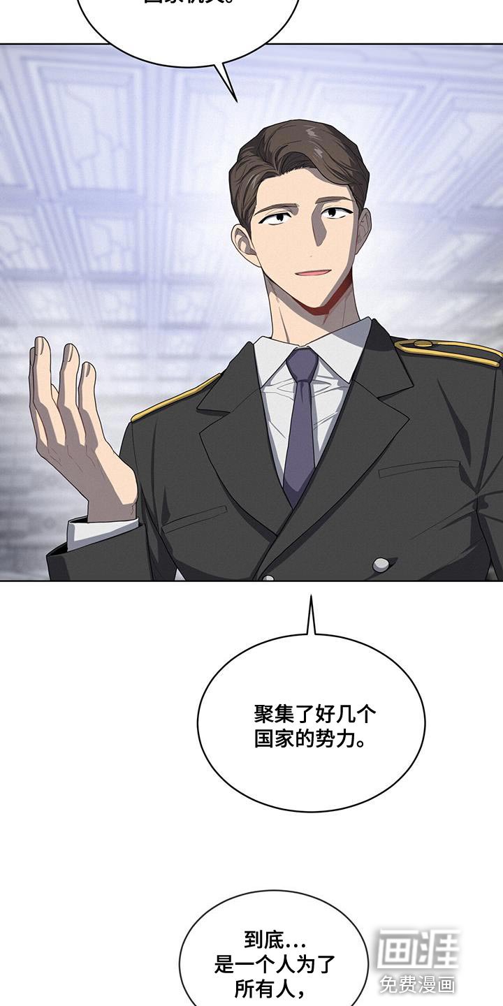 第139章：【第三季】我累了