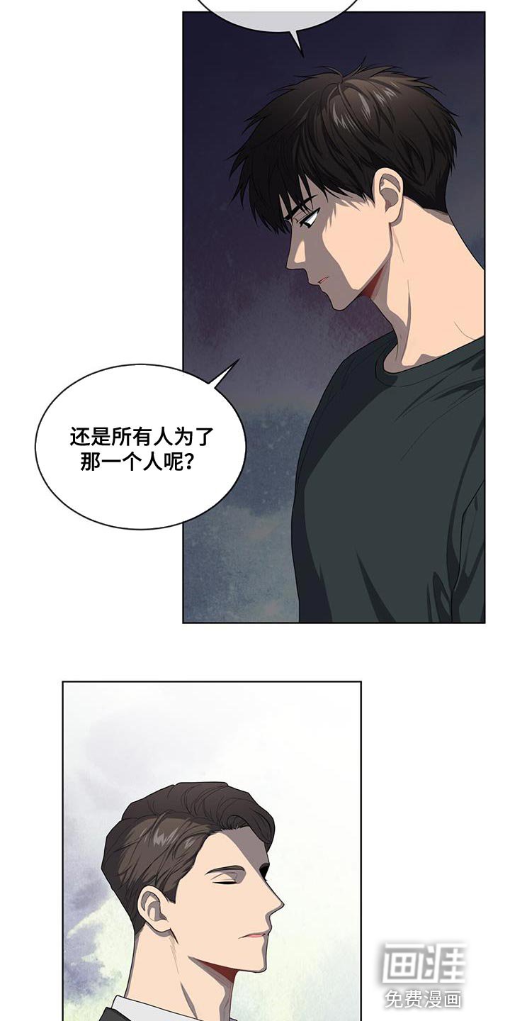 第139章：【第三季】我累了