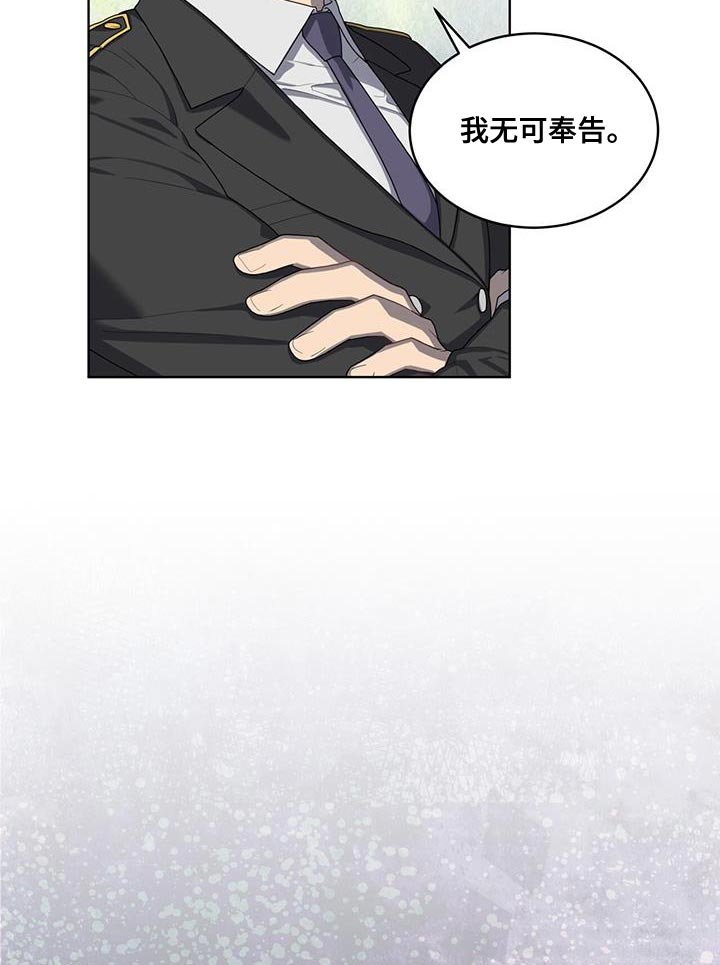 第139章：【第三季】我累了